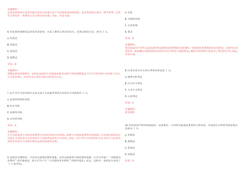 2022年09月浙江大学海洋学院2022年招聘1名劳务派遣人员考试参考题库含答案详解