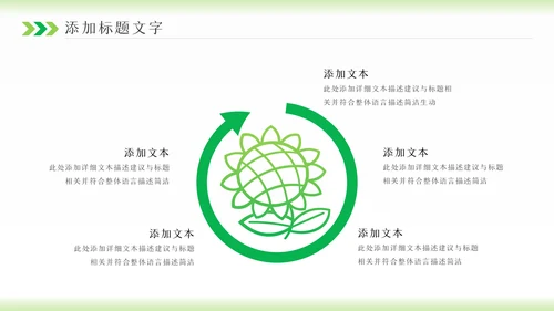 2023年卡通心理健康咨询管理微笑动态ppt模板