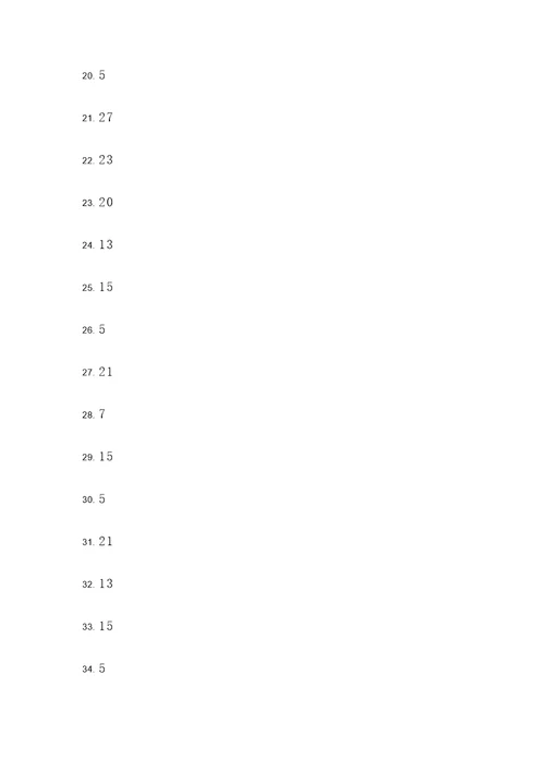 30以内加减计算题