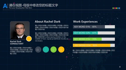 大数据云计算互联网汇报演示通用PPT模板