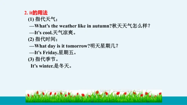 【轻松备课】外研版初中英语七年级上Starter Module 4 Unit 2教学课件