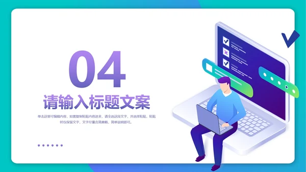 紫色渐变3D毕业论文答辩PPT模板