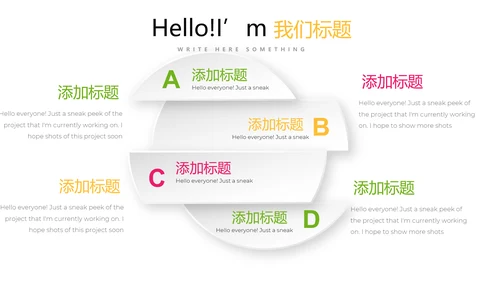 手绘新鲜绿色有机水果动态PPT