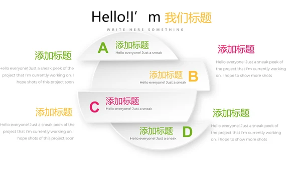 手绘新鲜绿色有机水果动态PPT