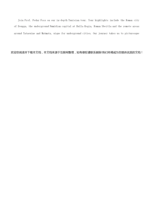 2020年全国卷Ⅲ高考英语试题及答案3.docx