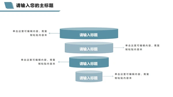 蓝绿色实景商务年终总结PPT模板