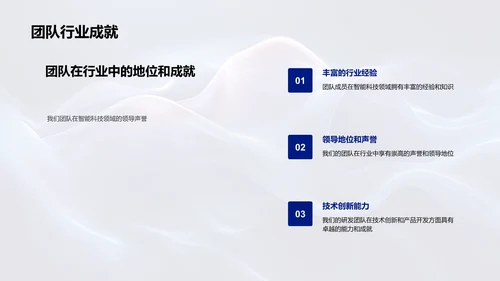 星河科技融资计划