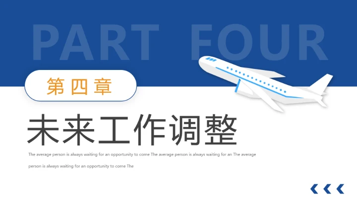 物流行业仓储物流运输管理方案项目规划工作汇报通用PPT模版