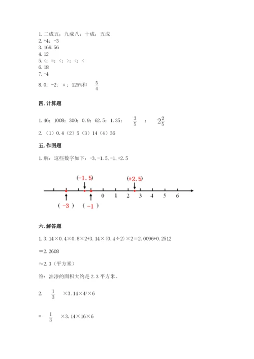 阿克塞哈萨克族自治县六年级下册数学期末测试卷加精品答案.docx