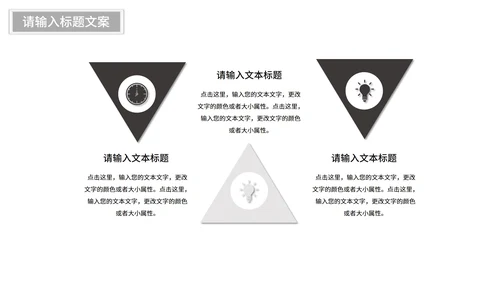 灰色简约画册风工作总结汇报PPT模板