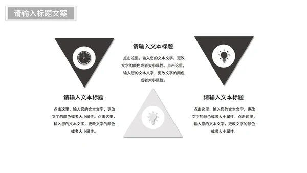 灰色简约画册风工作总结汇报PPT模板