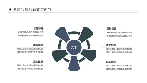 古色古香中国风佛教文化佛学经典禅道PPT