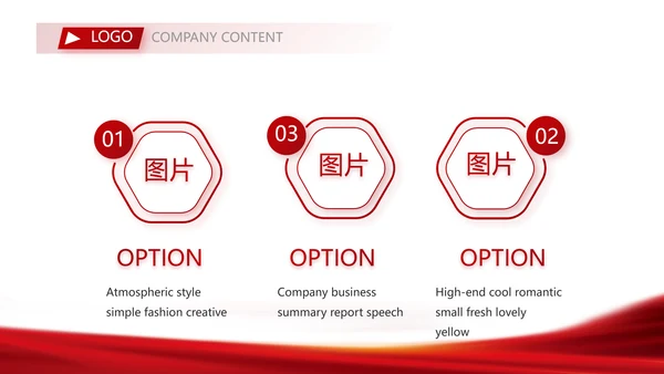 红色签约仪式启动大会战略合作策划PPT模板