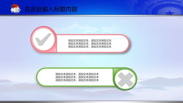 空军飞行员军队国防强军动态PPT模板