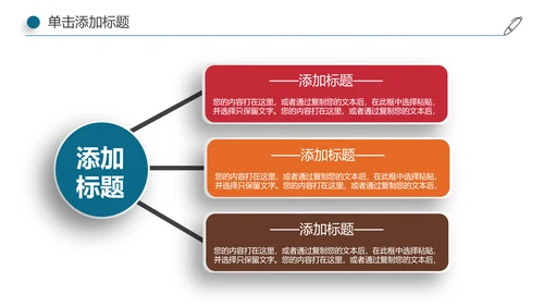 全球旅游世界旅游出国留学航空PPT模板