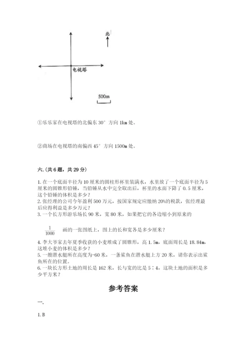 苏教版小升初数学模拟试卷及答案（考点梳理）.docx