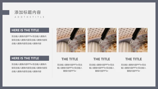 毕业论文答辩通用PPT课件模板