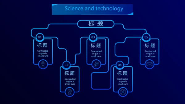 智能科技手印人脸识别信息化建设动态PPT