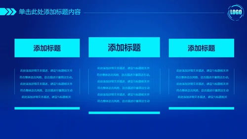 震撼炫酷公安警察交警警务工作总结汇报PPT
