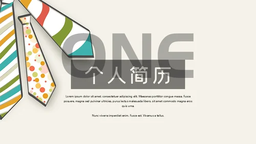 职场销售行业职业经理人个人简历通用PPT模板