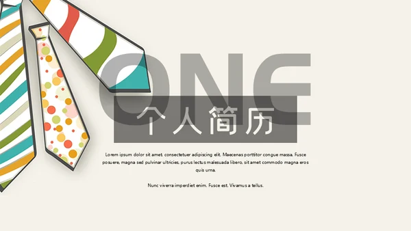 职场销售行业职业经理人个人简历通用PPT模板