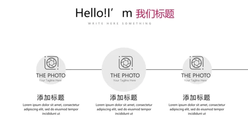 红色个人工作总结述职商务风通用PPT动态模板