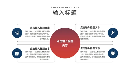 商务科技风商业合作企业文化宣传PPT模板