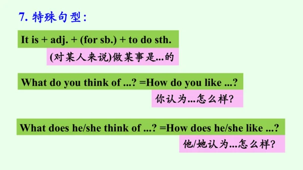 【优质课件】人教新目标（Go for it）版 七年级下 Review of Units 3—4复习
