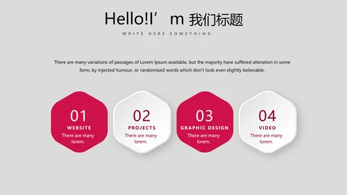 演出活动营销方案销售策划动态PPT模板