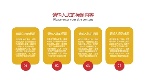 白色简约风总结汇报PPT模板