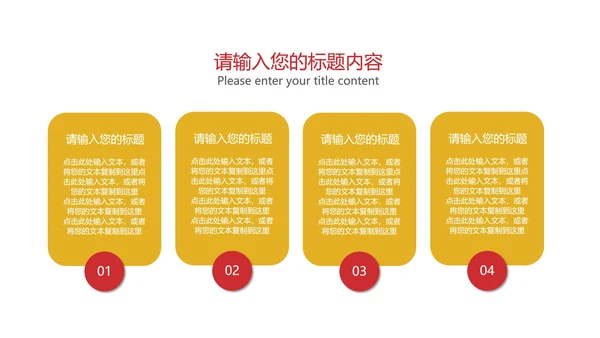 白色简约风总结汇报PPT模板