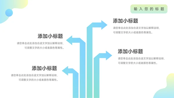 蓝色渐变霓虹艺术专业招生PPT模板