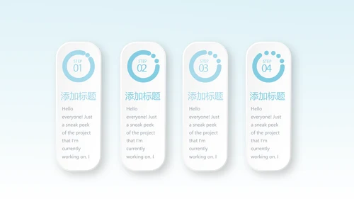 普外科科室介绍动态PPT