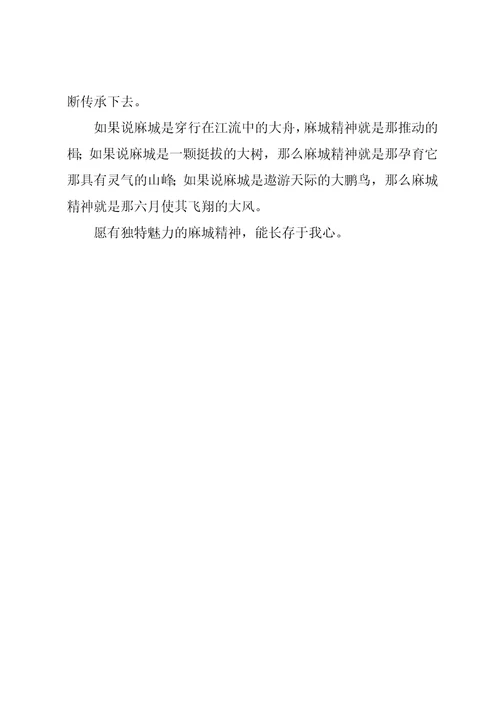 三年级作文大全300字