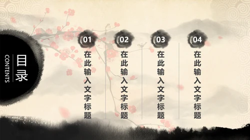 视频开头中国风水墨梅花动态PPT模板