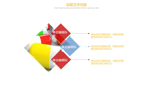 极简清新简约医药药品ppt动态模板