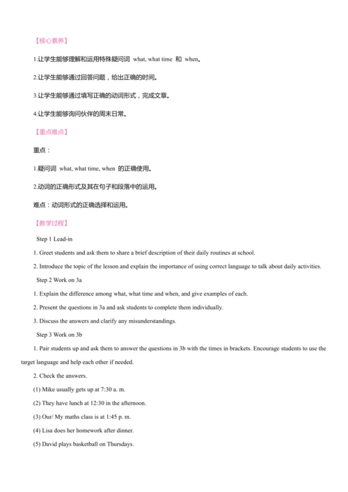 Unit 6 A Day in the Life同步教案 2024-2025学年人教版（2024）七