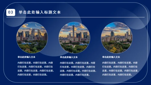 垃圾分类工作计划通用PPT模板