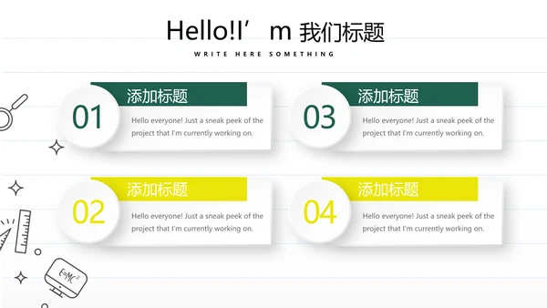 教育行业开题报告毕业答辩动态PPT模板
