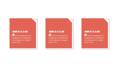 红色卡通风圣诞节雪人圣诞老人PPT模板