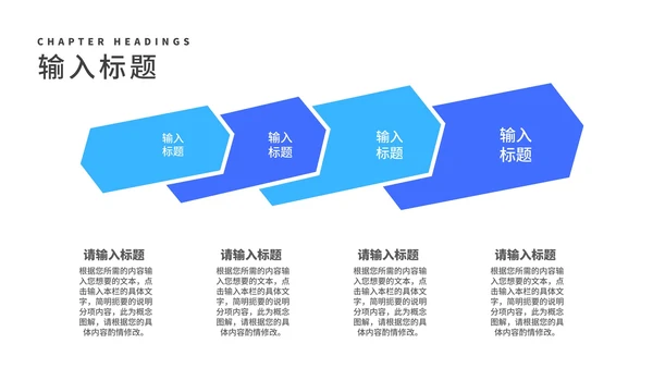 蓝色开启阅读生活PPT模板