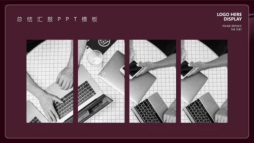 深色商务风总结汇报PPT模板