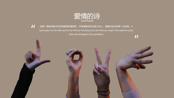 浪漫唯美爱情告白婚礼影集PPT模板