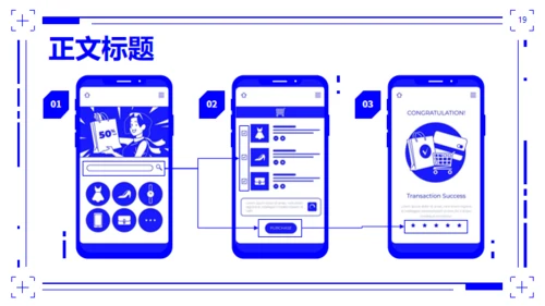 智慧商超移动端APP解决方案通用PPT模板