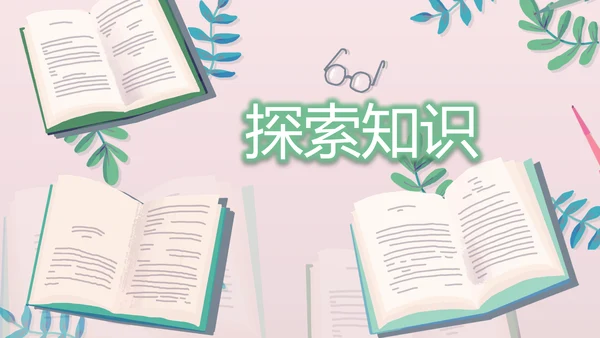 水彩风幼儿园儿童小学生阅读分享会动态PPT模板