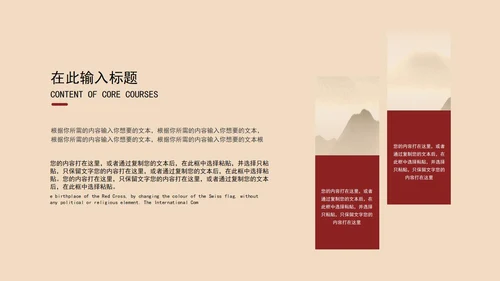 黄色简约七一专题党课PPT模板