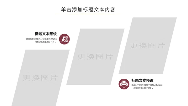 中国风古色古香故宫文化故宫印象PPT模板