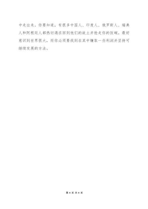 mba考试科目都有什么.docx