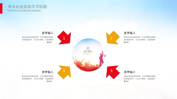 团委共青团校团委团省委五四青年节PPT