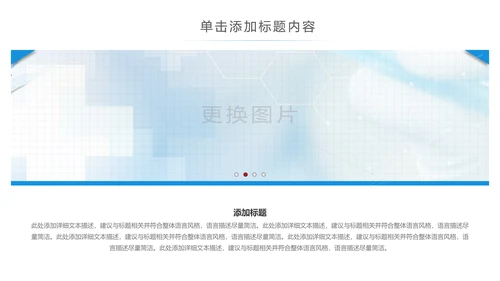 医学医疗医生年终工作总结汇报PPT模板